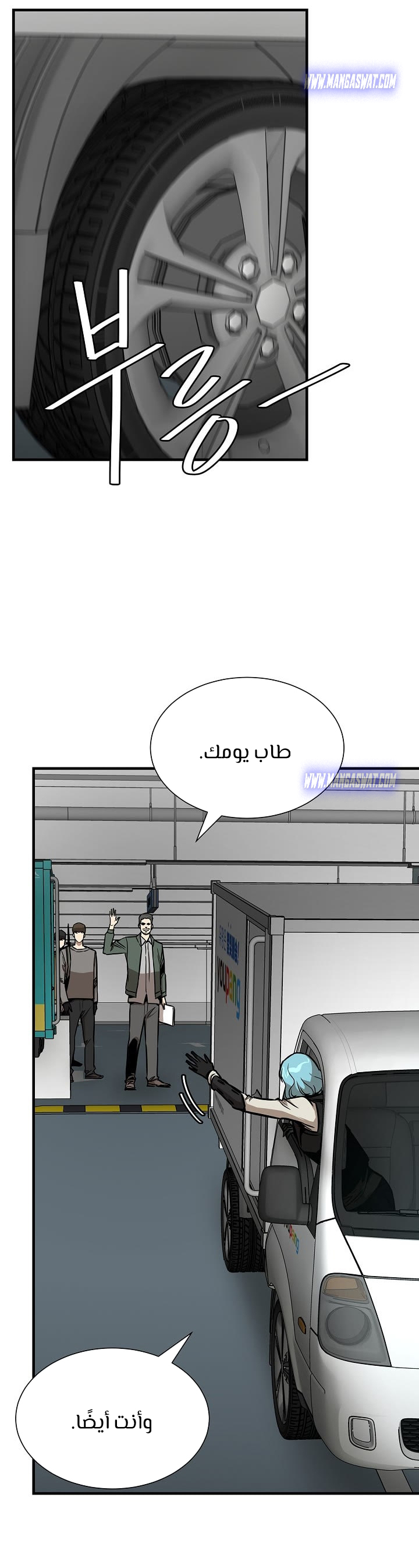 Read Return Survival AR Manga Online