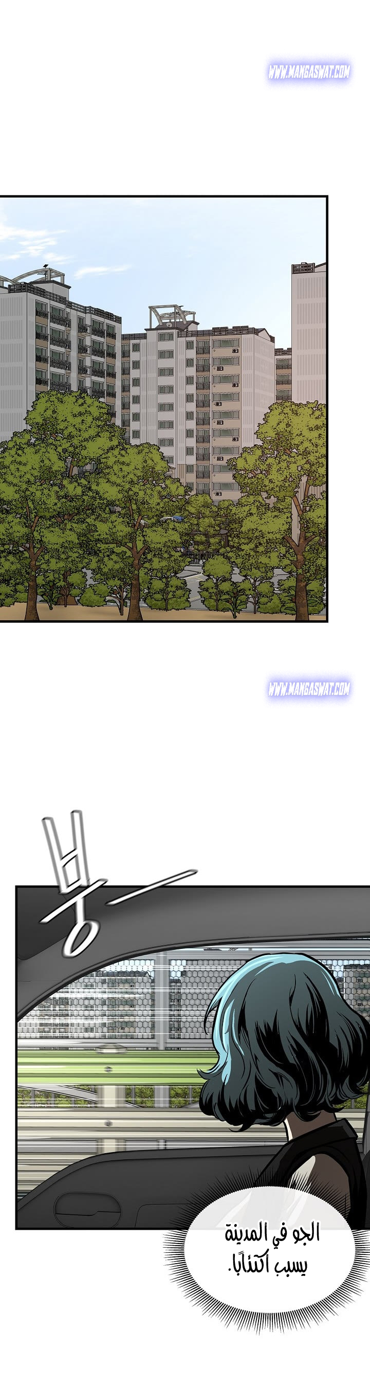 Read Return Survival AR Manga Online