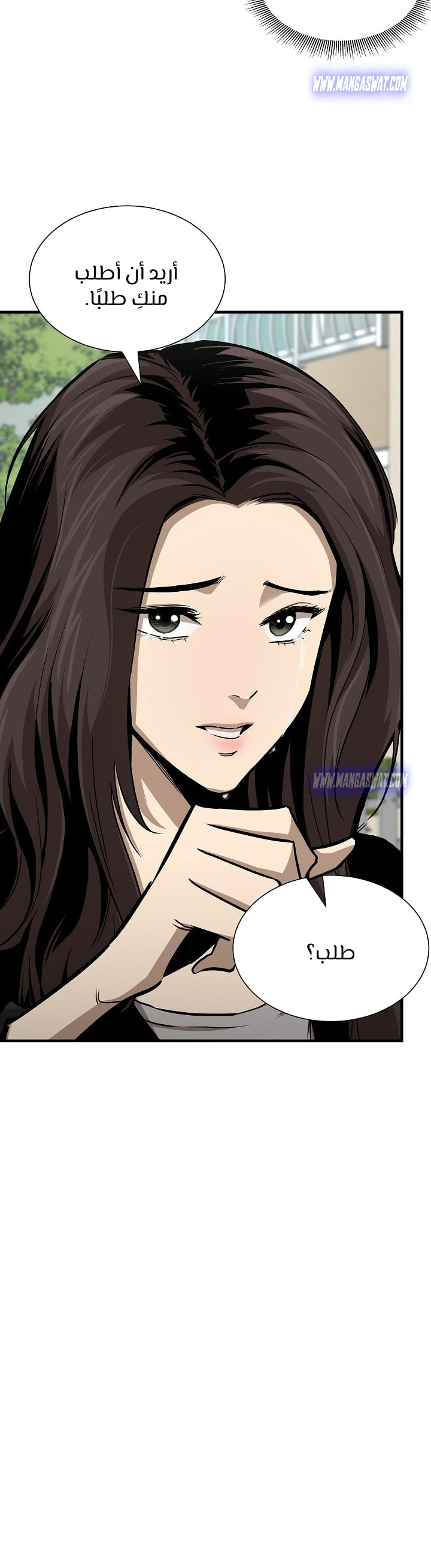 Read Return Survival AR Manga Online