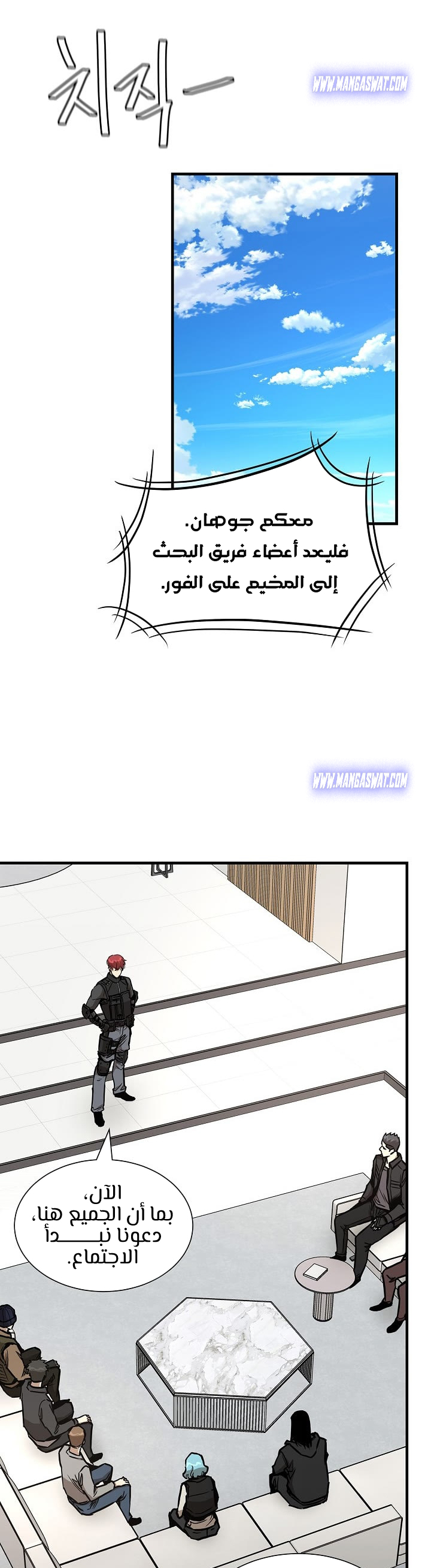 Read Return Survival AR Manga Online