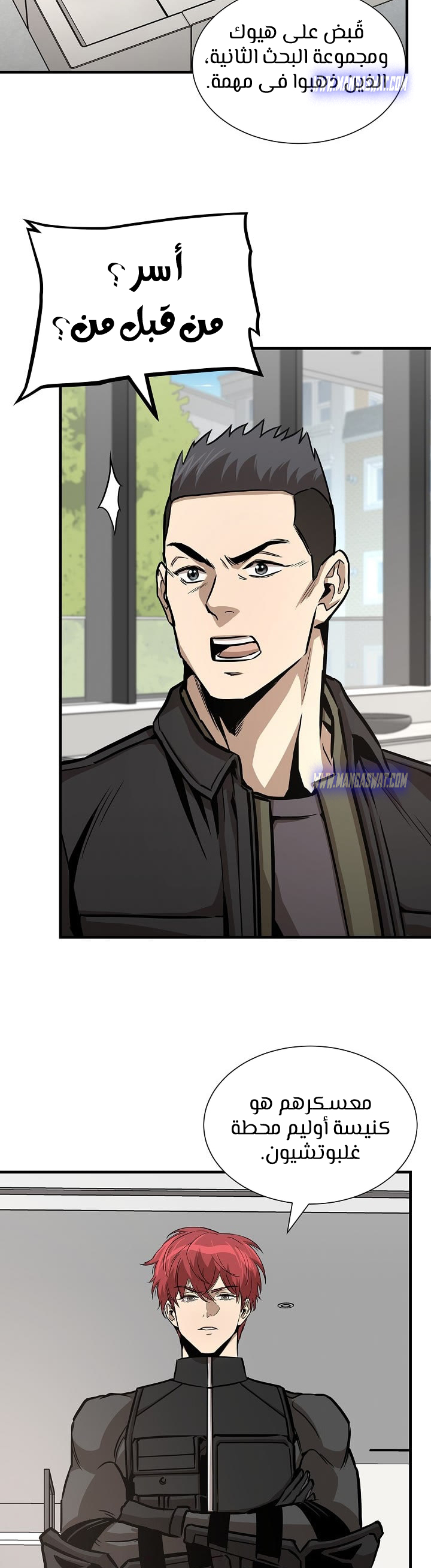 Read Return Survival AR Manga Online