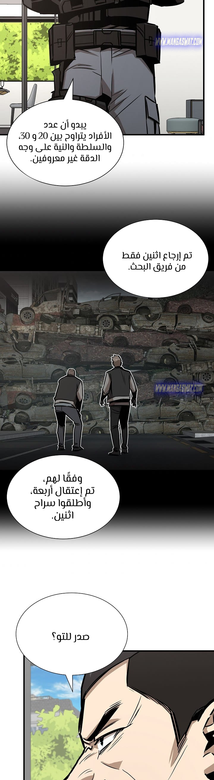 Read Return Survival AR Manga Online