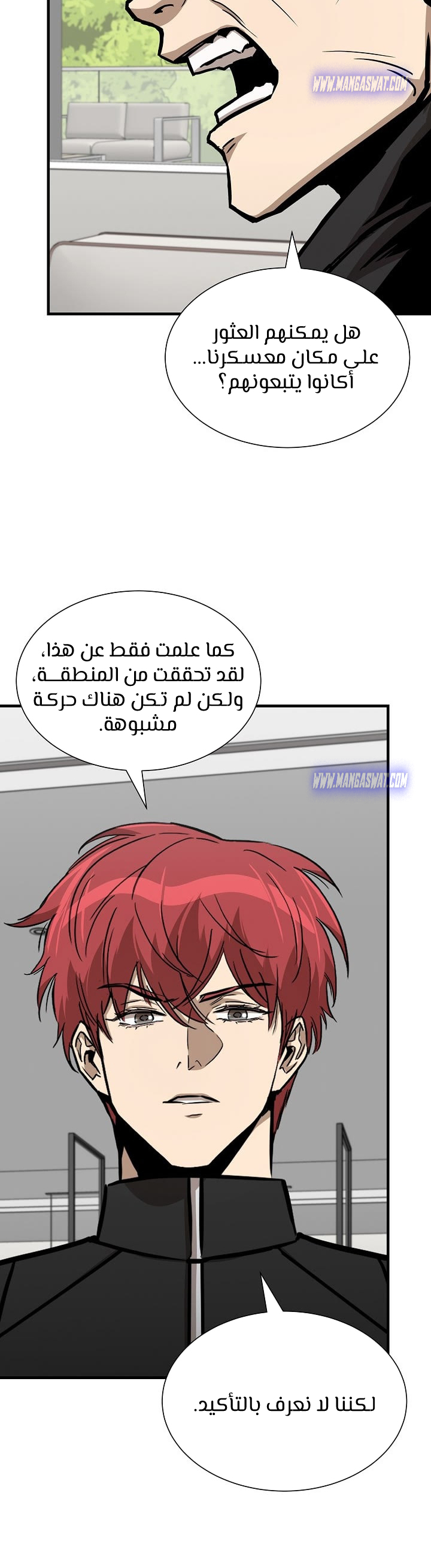 Read Return Survival AR Manga Online