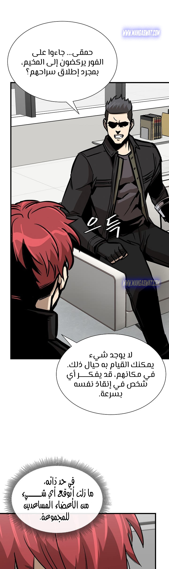 Read Return Survival AR Manga Online