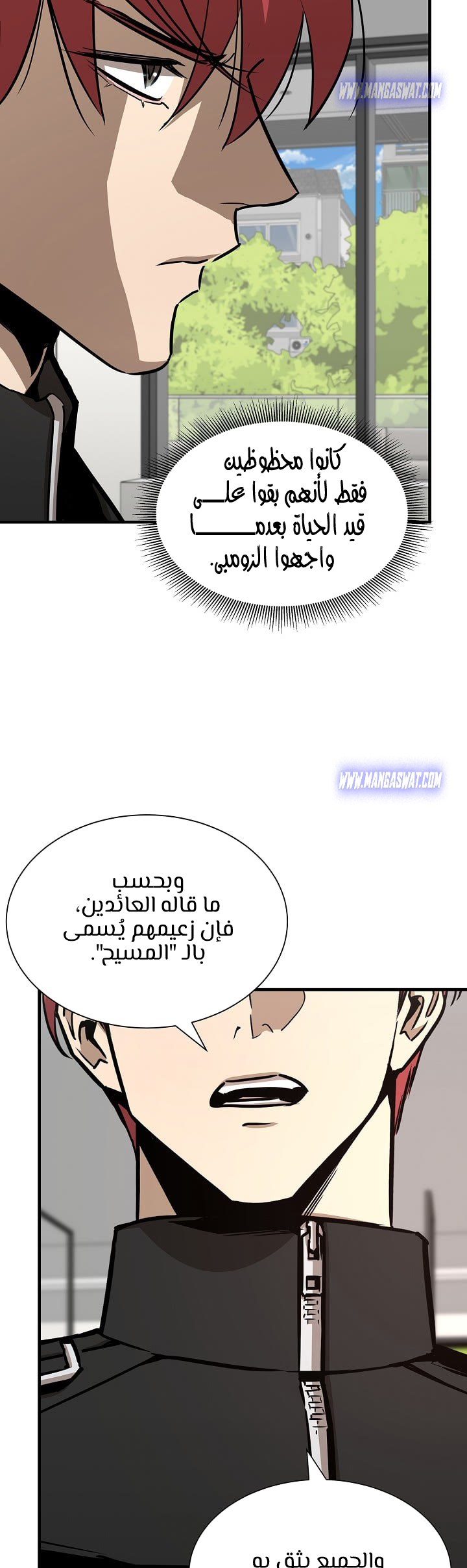 Read Return Survival AR Manga Online