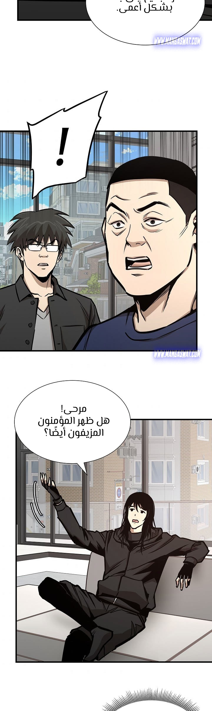 Read Return Survival AR Manga Online