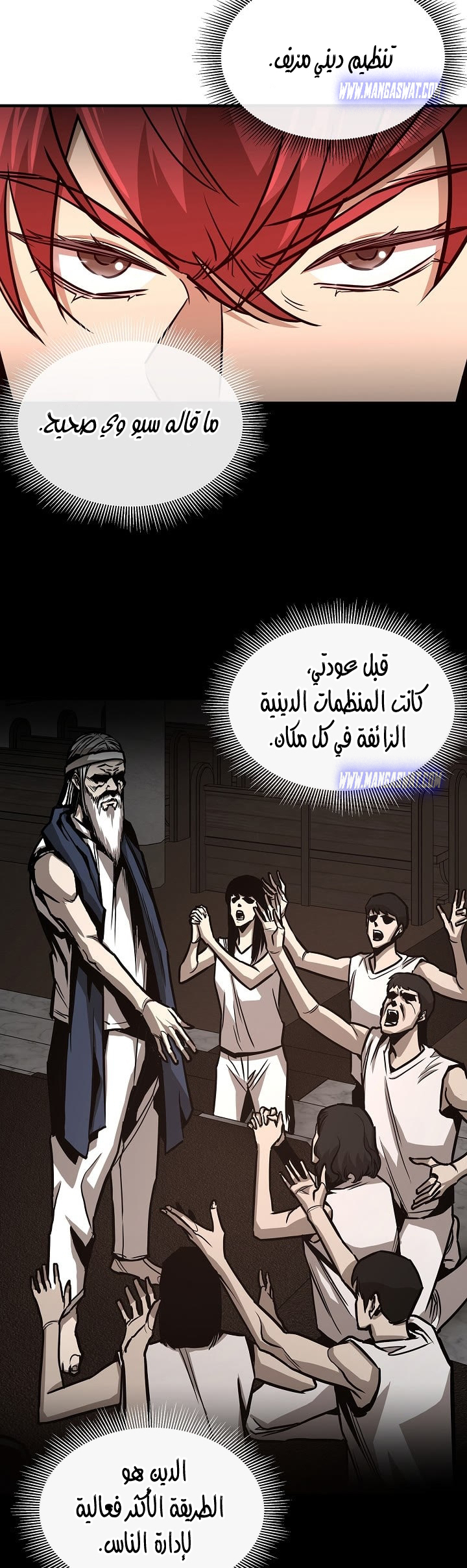 Read Return Survival AR Manga Online