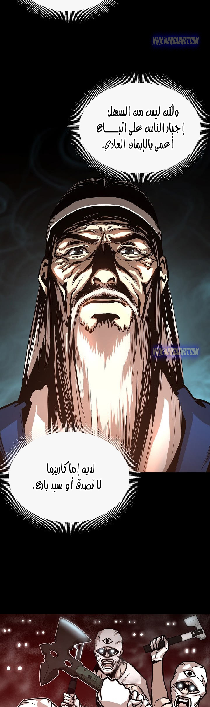 Read Return Survival AR Manga Online