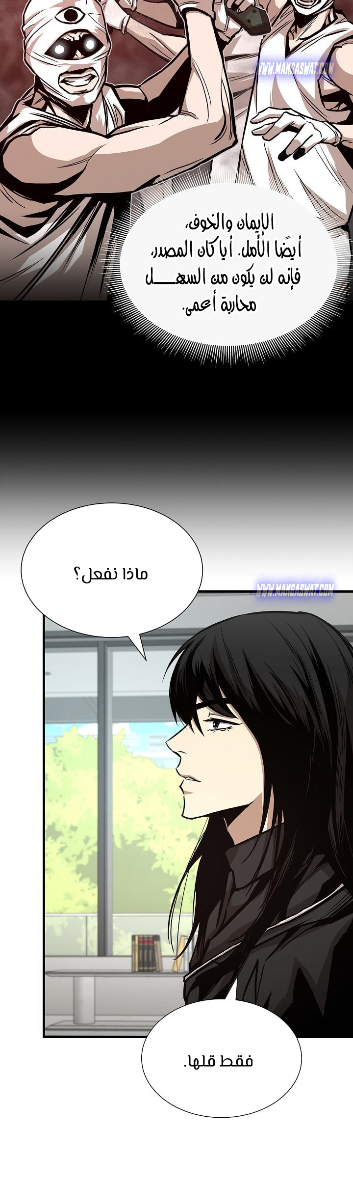 Read Return Survival AR Manga Online