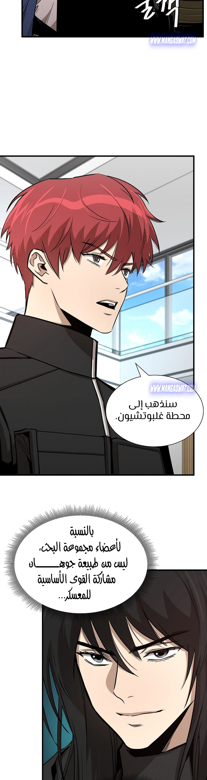 Read Return Survival AR Manga Online