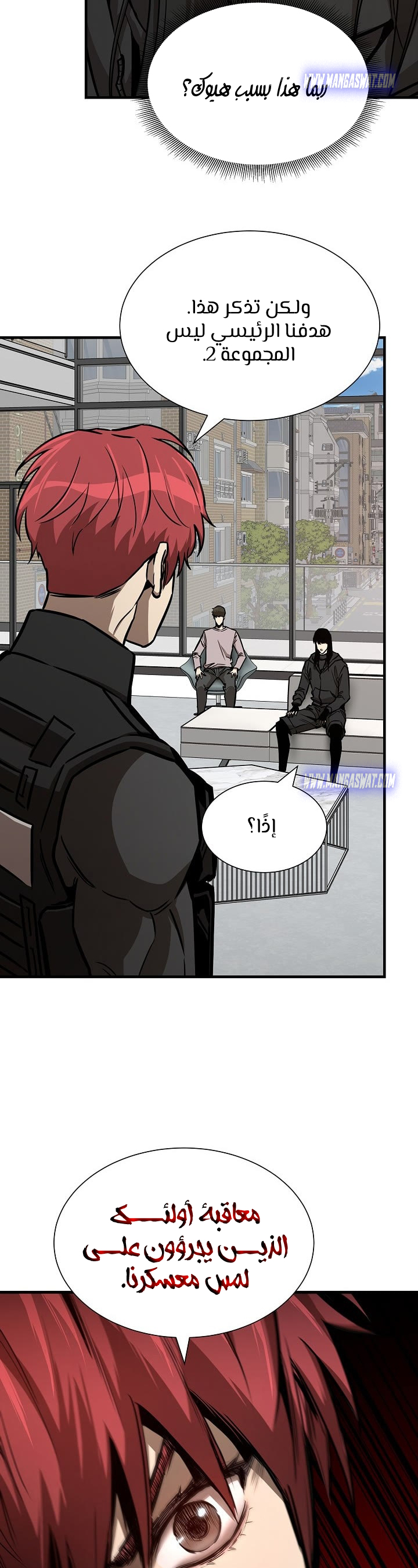 Read Return Survival AR Manga Online