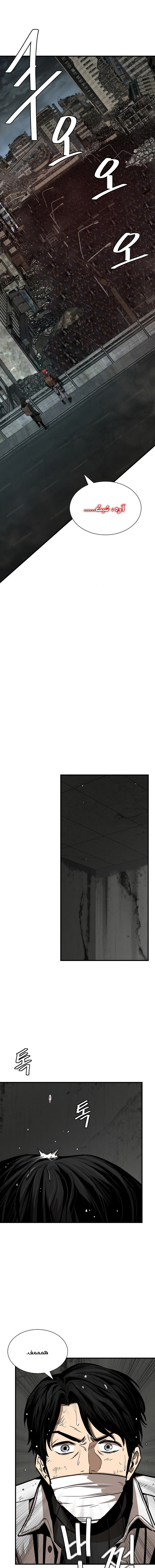 Read Return Survival AR Manga Online