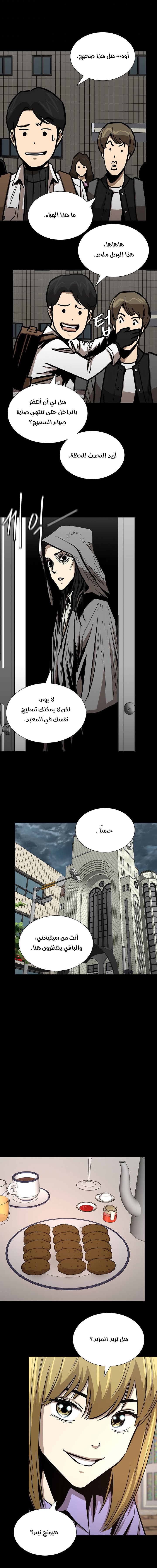 Read Return Survival AR Manga Online