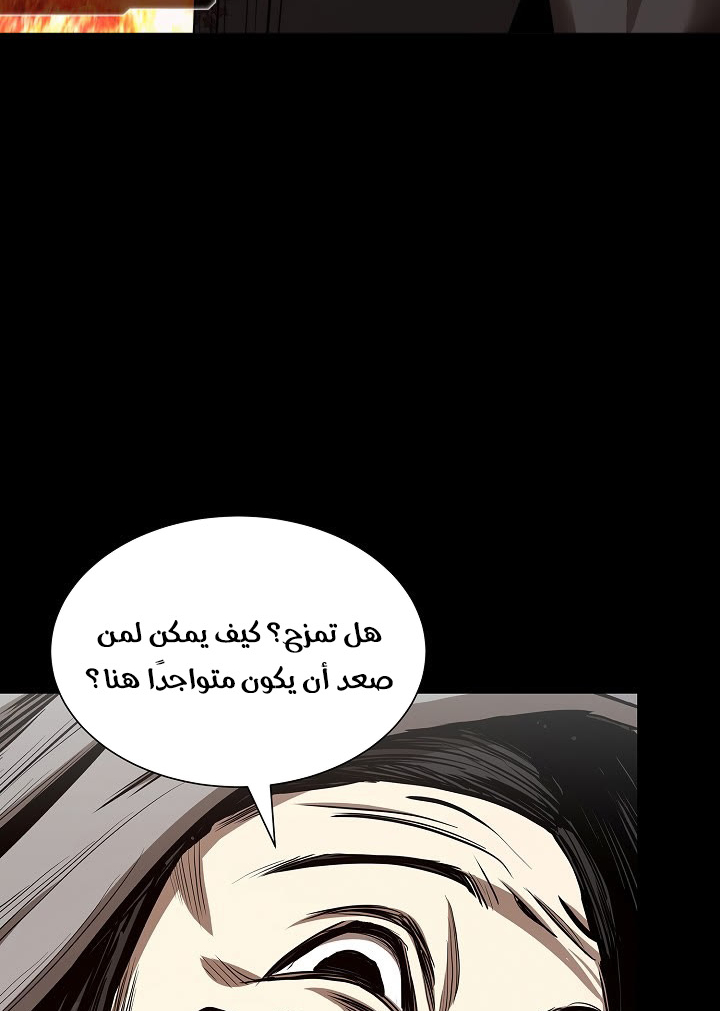 Read Return Survival AR Manga Online