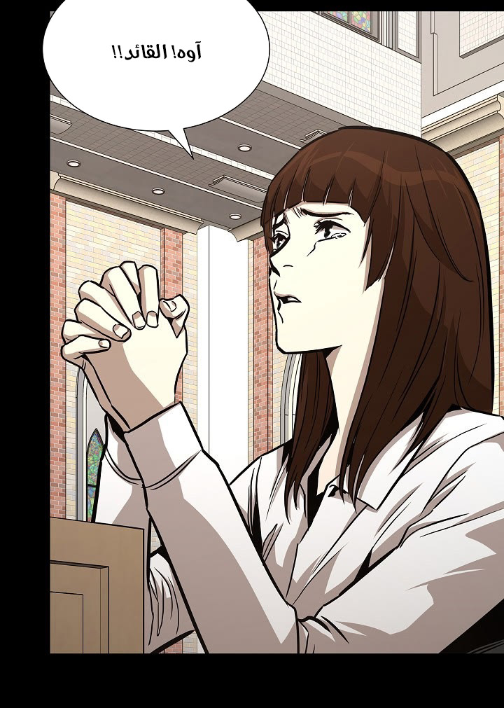 Read Return Survival AR Manga Online