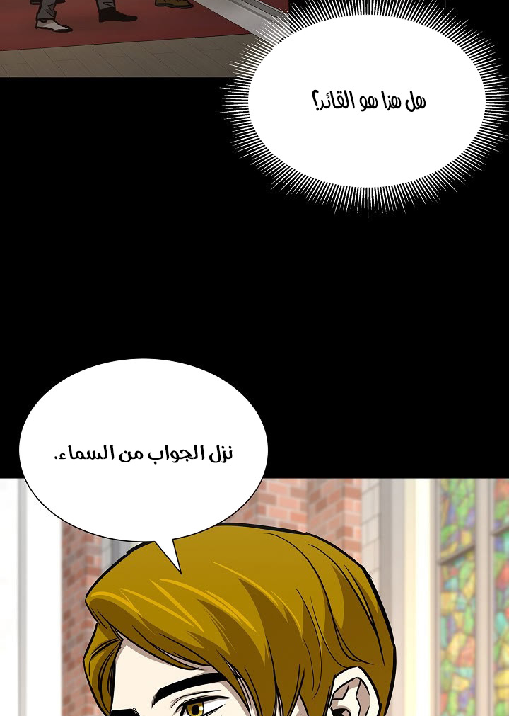 Read Return Survival AR Manga Online