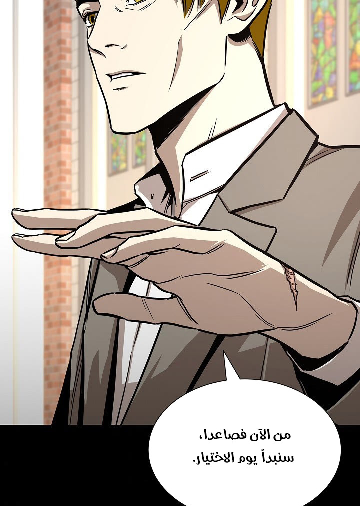 Read Return Survival AR Manga Online