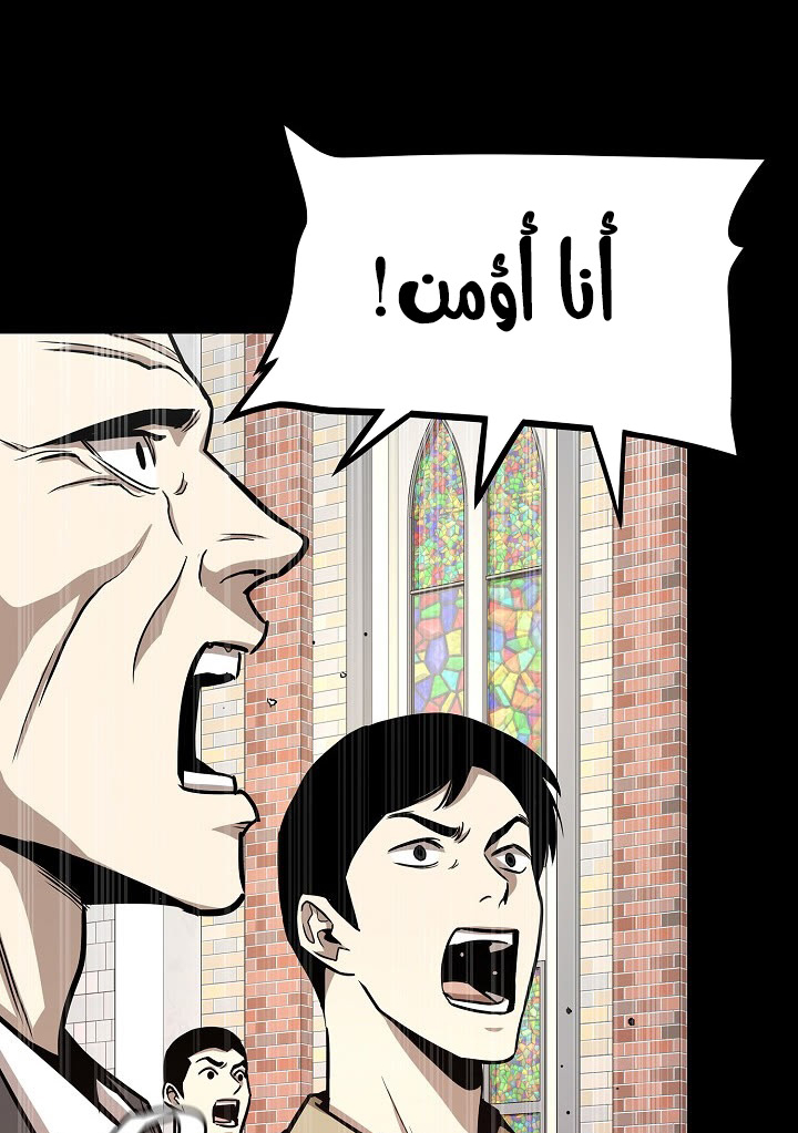 Read Return Survival AR Manga Online