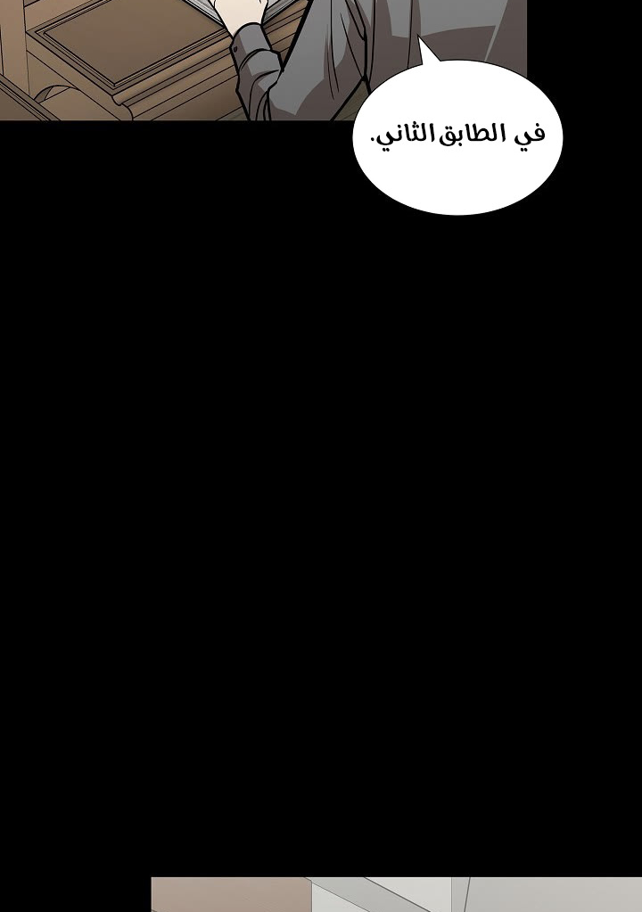 Read Return Survival AR Manga Online