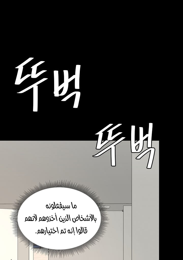 Read Return Survival AR Manga Online