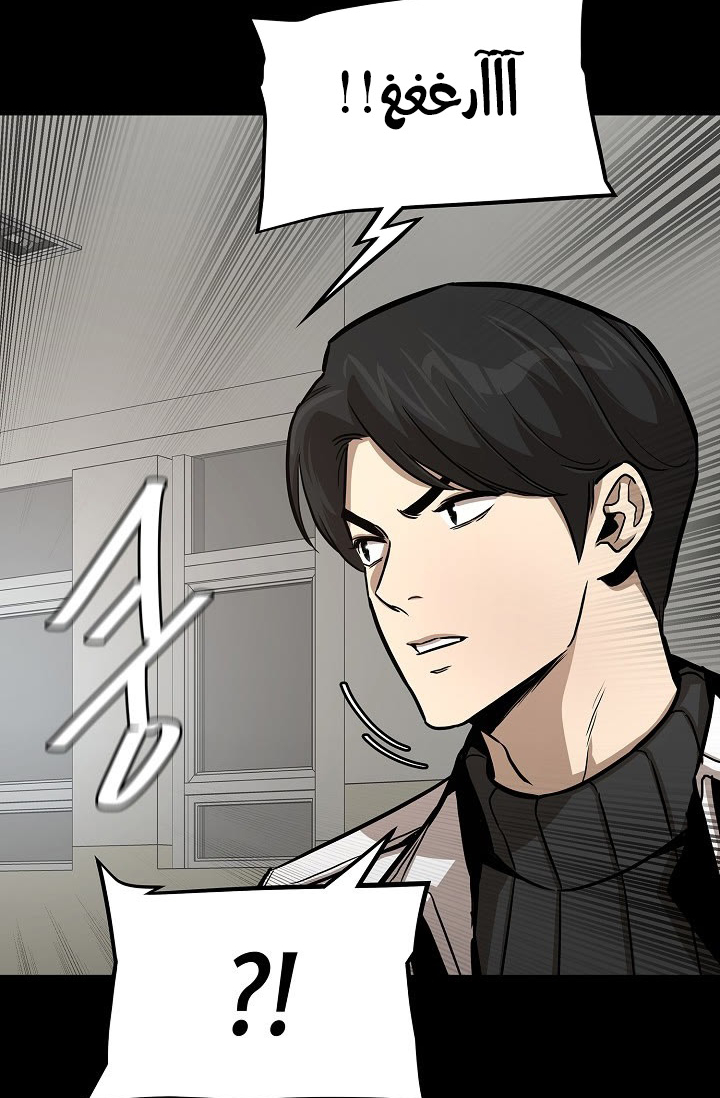 Read Return Survival AR Manga Online