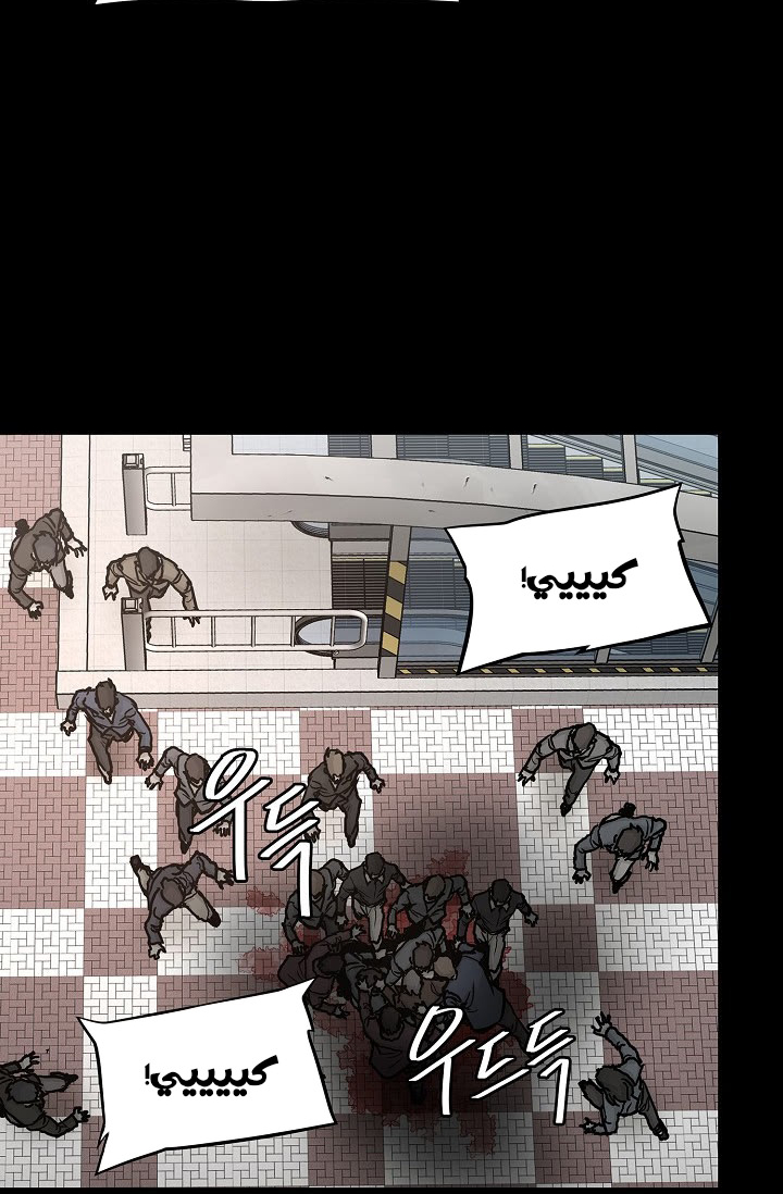 Read Return Survival AR Manga Online