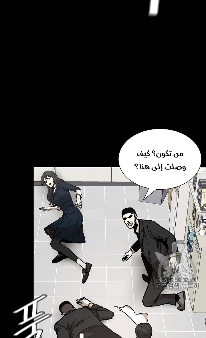 Read Return Survival AR Manga Online