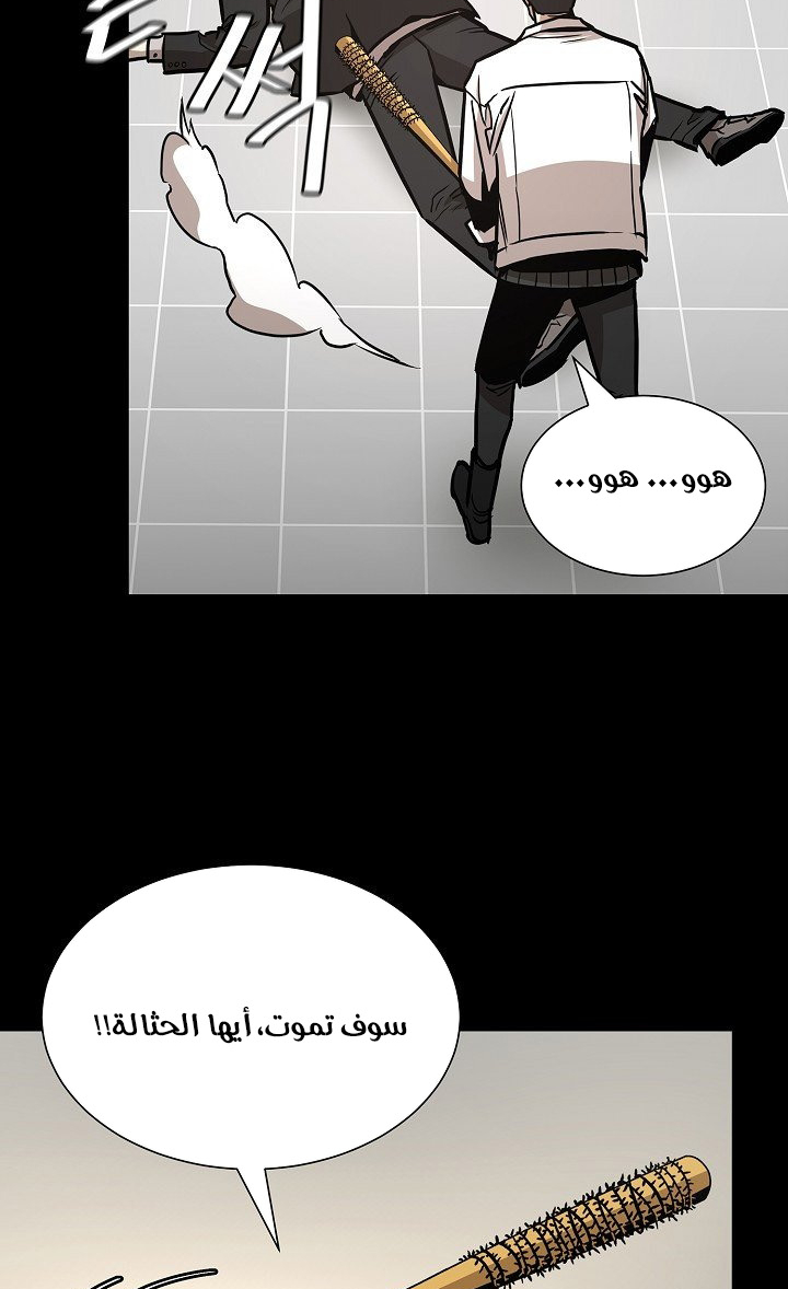 Read Return Survival AR Manga Online