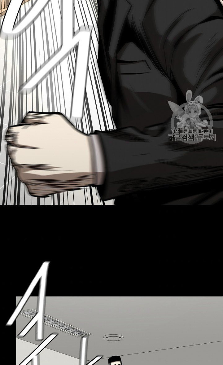 Read Return Survival AR Manga Online