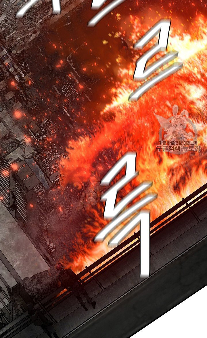 Read Return Survival AR Manga Online