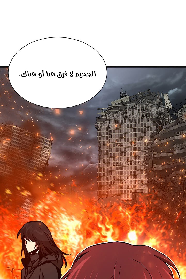 Read Return Survival AR Manga Online