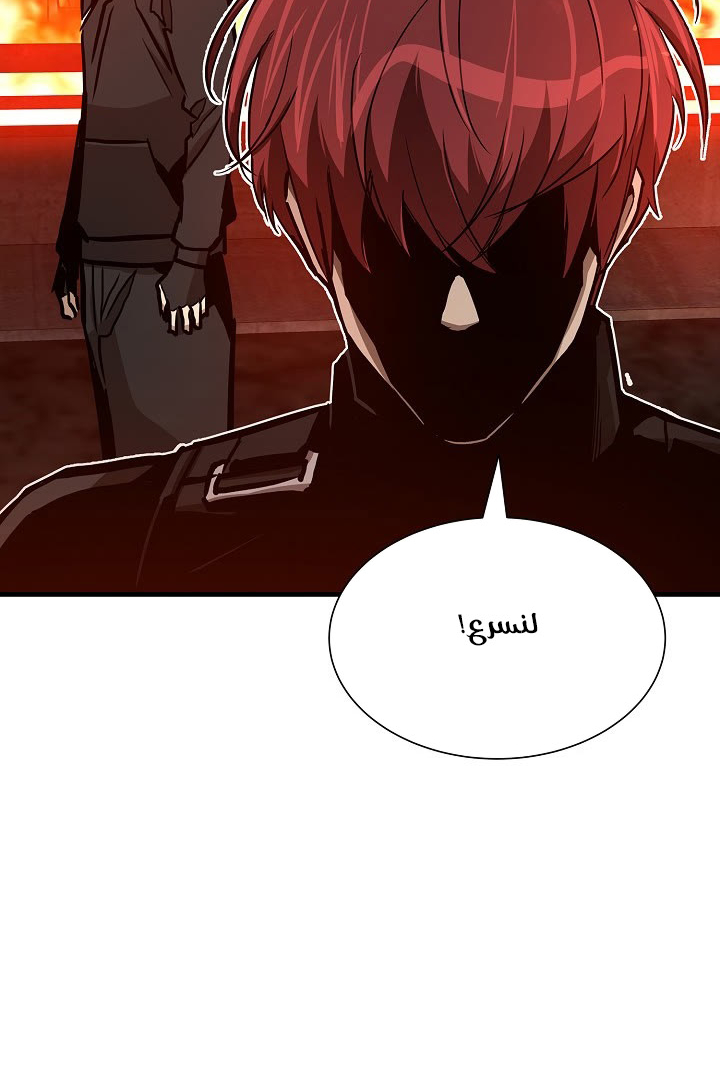 Read Return Survival AR Manga Online