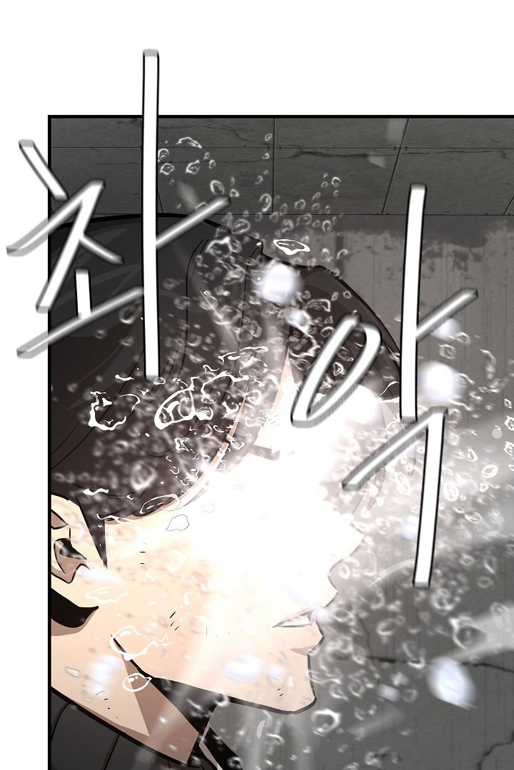 Read Return Survival AR Manga Online