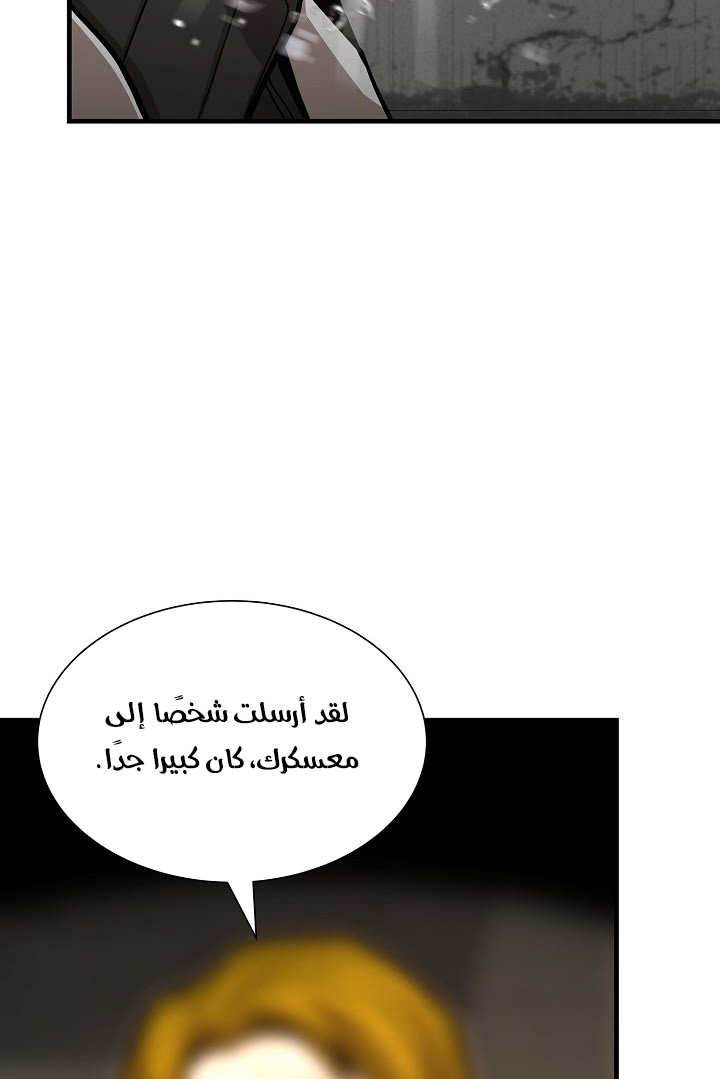 Read Return Survival AR Manga Online