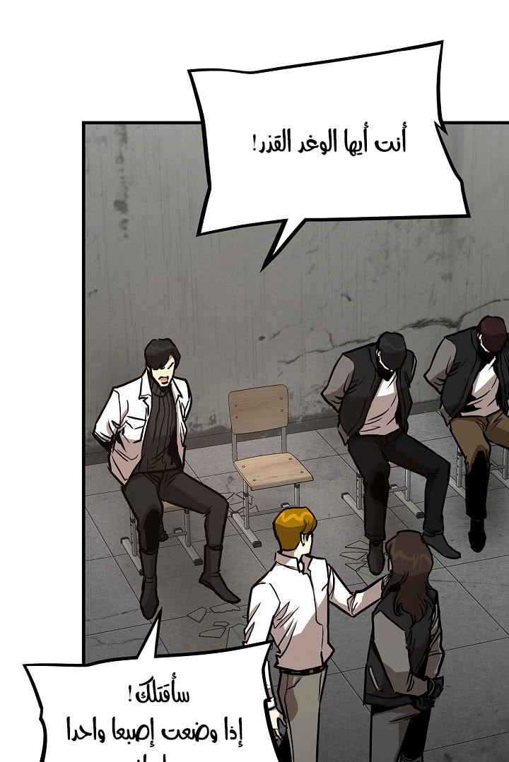 Read Return Survival AR Manga Online