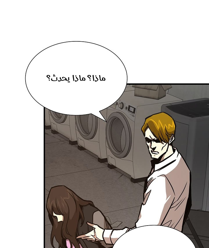 Read Return Survival AR Manga Online