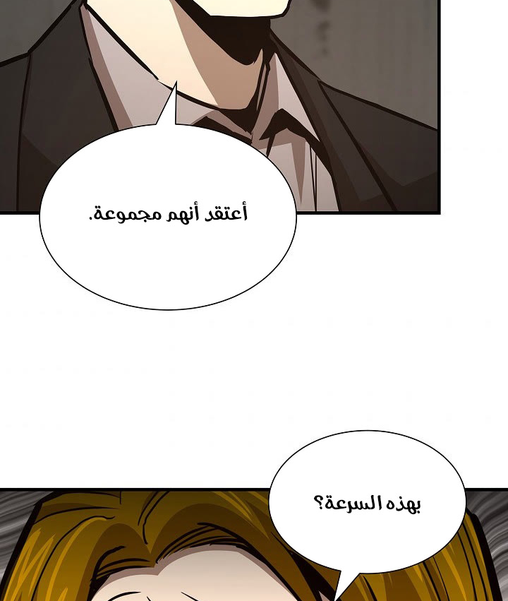 Read Return Survival AR Manga Online