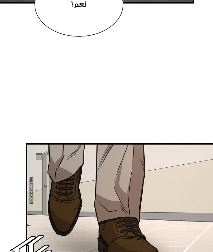 Read Return Survival AR Manga Online