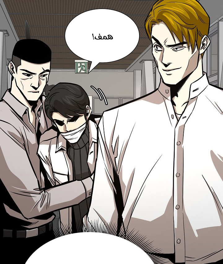 Read Return Survival AR Manga Online