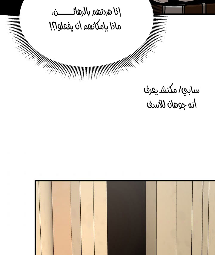 Read Return Survival AR Manga Online