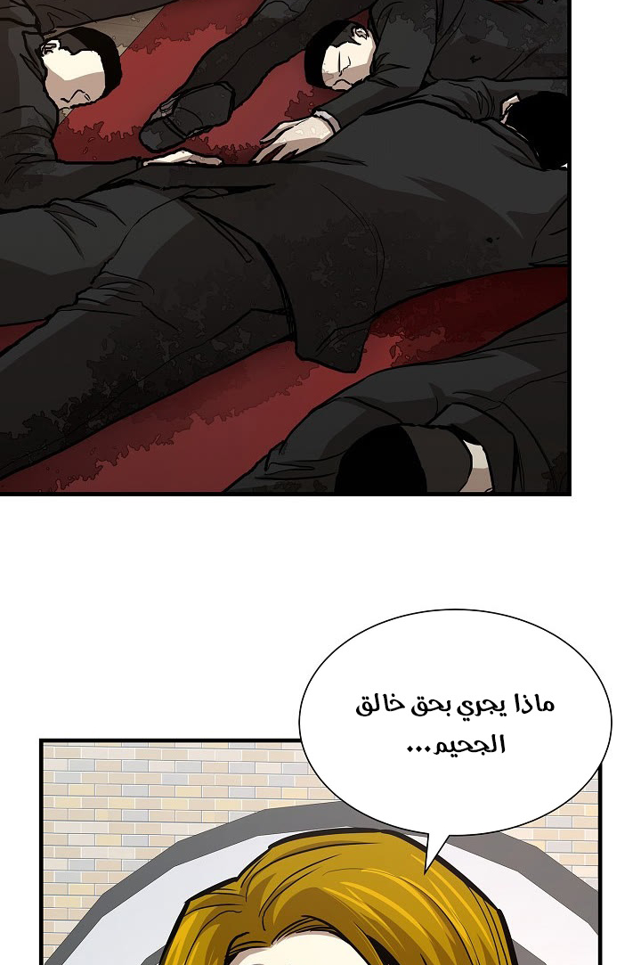 Read Return Survival AR Manga Online