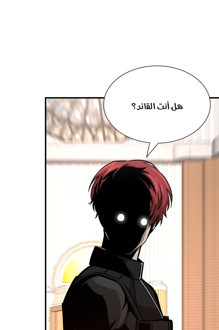 Read Return Survival AR Manga Online