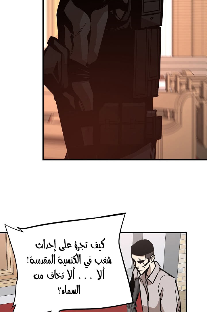 Read Return Survival AR Manga Online