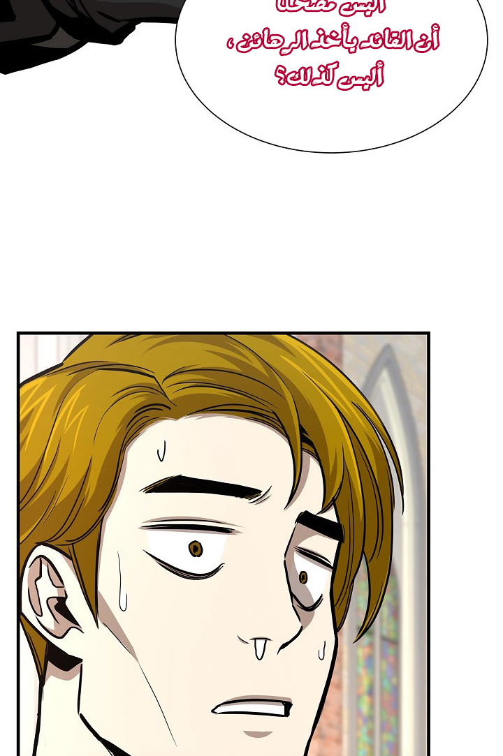 Read Return Survival AR Manga Online