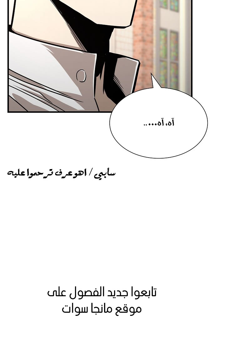 Read Return Survival AR Manga Online