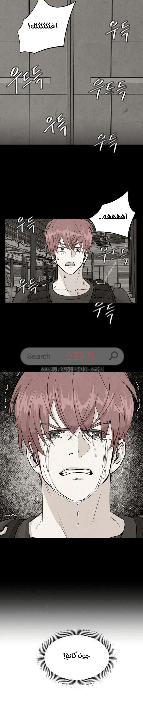 Read Return Survival AR Manga Online