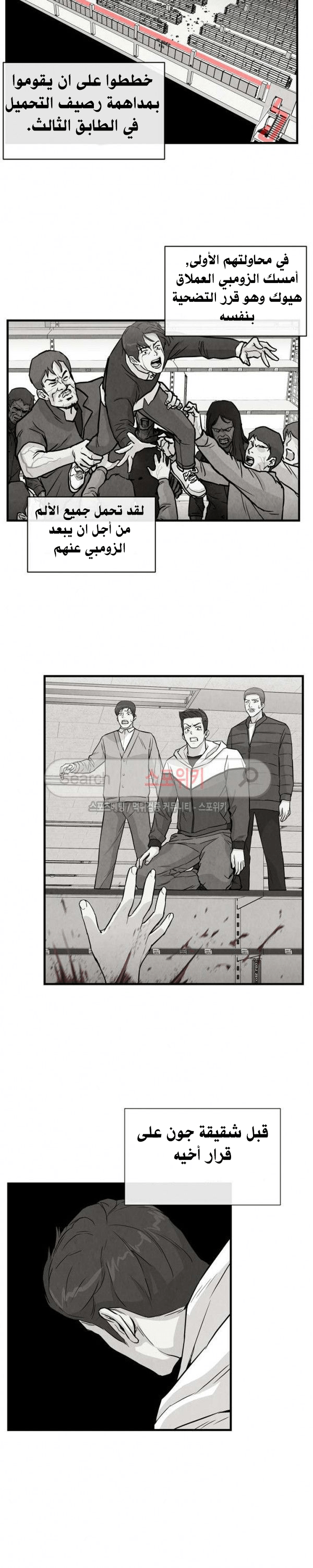 Read Return Survival AR Manga Online