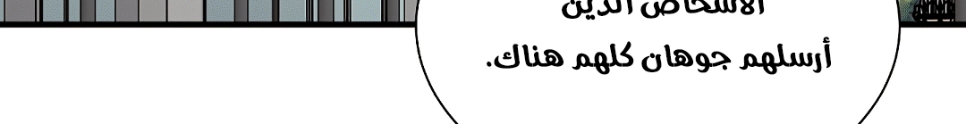 Read Return Survival AR Manga Online