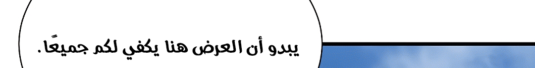 Read Return Survival AR Manga Online