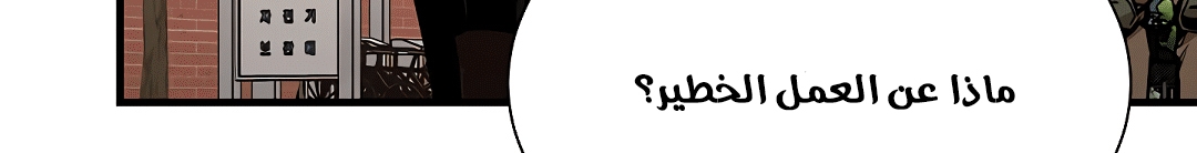 Read Return Survival AR Manga Online